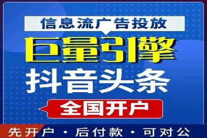 竞价广告策略：网络推广在旅游行业的运用案例