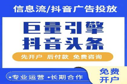 案例解析：SEM优化师如何提升广告点击率