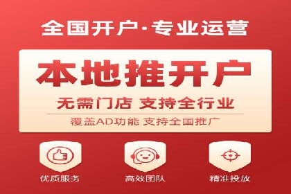 百度推广代理的运营模式与成功案例分析